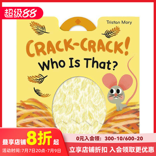 【预售】是谁在敲门？ 趣味机关绘本 【Tristan Mory】Crack-Crack!原版英文儿童趣味锻炼幼儿手部精细动作 促进语言发展