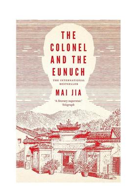 【预售】人生海海 茅盾文学奖 麦家 The Colonel and the Eunuch 原版英文文学小说 善本图书