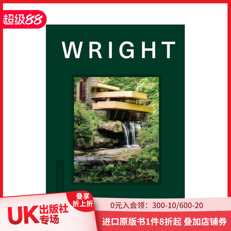 【设计专着】弗兰克·劳埃德·赖