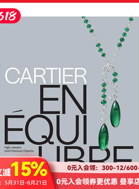 【预售】卡地亚：平衡之境—高级珠宝与臻品杰作 Cartier: En Equilibre High Jewelry and Precious Objects 原版英文珠宝首饰
