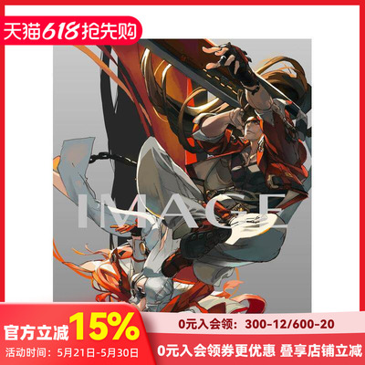 【预售】罪恶装备：奋战 官方设定资料集 GUILTY GEAR -STRIVE-　公式设定数据集 原版日文游戏攻略集 善本图书