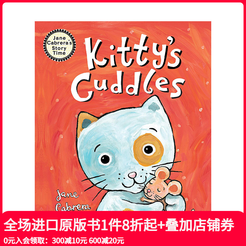 【现货】Kitty's Cuddles 猫咪的拥抱 精装英文原版儿童绘本 Jane Cabrera