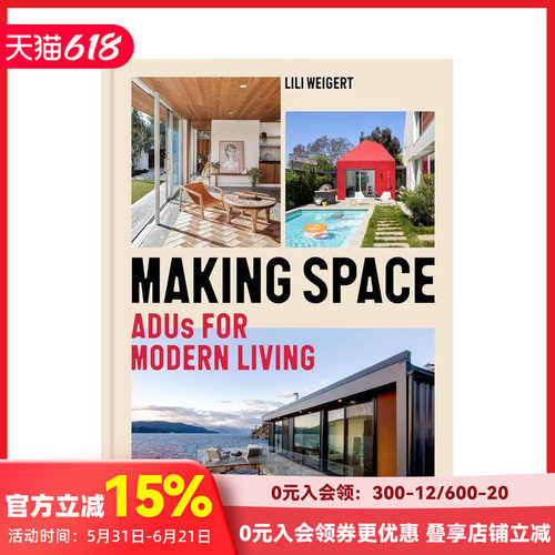 （预计10月出版）空间再造：现