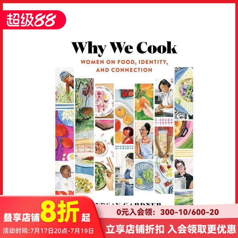 【现货】我们为何烹饪Why We Cook 女厨师美食家家庭主妇心得料理烹饪指南 英文原版 食物表达人内心 爱的料理励志成长女性职业