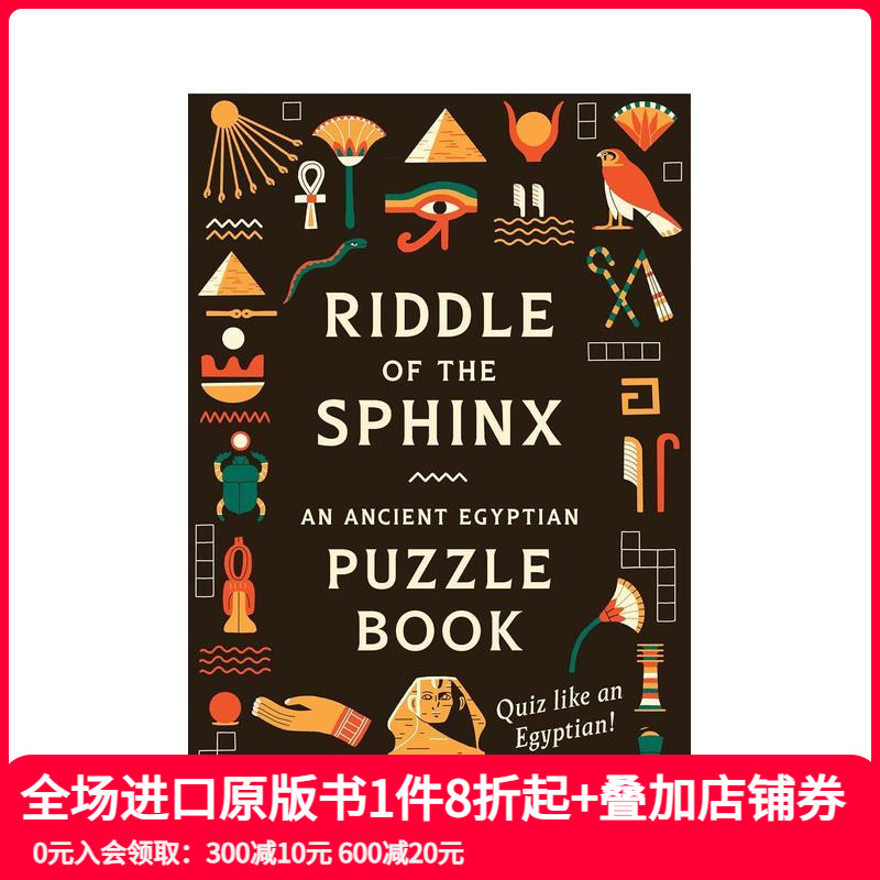 狮身人面像之谜 The Rid