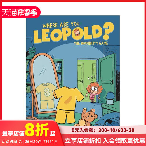 你在哪 利奥波德？卷1：隐身游