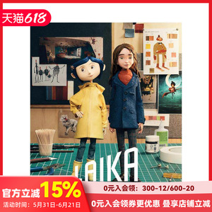 【预售】莱卡：定格动画梦工厂的魔法 LAIKA: The Magic Behind a Stop-Motion Dream Factory 原版英文艺术插画原画设定集