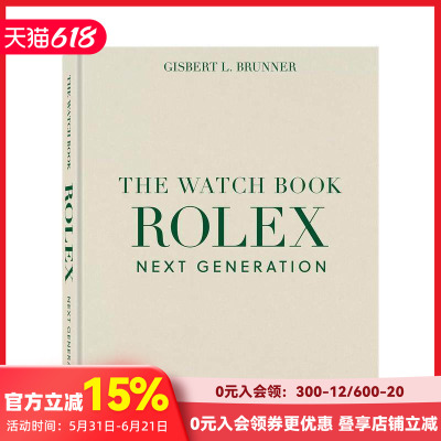 【现货】劳力士腕表全书：新一代典藏版 The Watch Book Rolex: Next Generation 原版英文珠宝首饰 探险家 潜航者 格林尼治