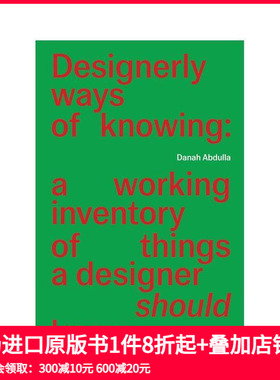 【预售】设计师的认知方式 Designerly Ways of Knowing 原版英文综合设计