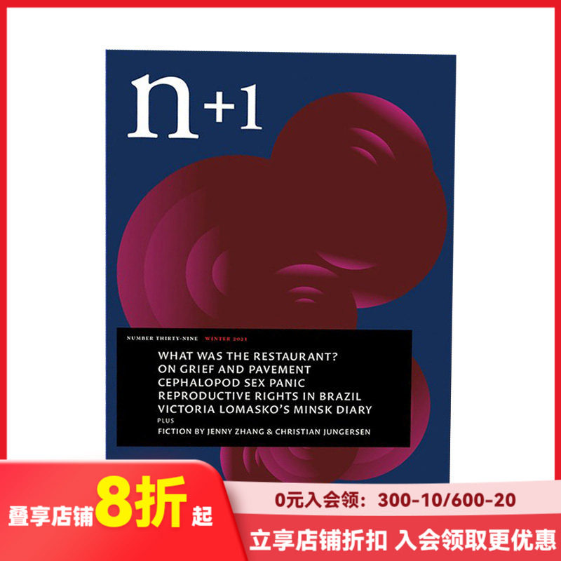 【订阅】 N+1(N Plus One) 社会时事文学资讯杂志 美国英文版 年订3期 F079 善本图书