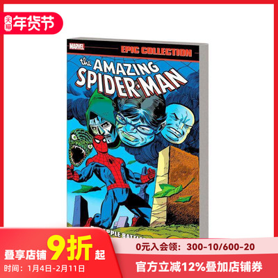 【现货】英文漫画 超凡蜘蛛侠史诗合集：大苹果战场Amazing Spider-Man Epic Collection: Big Apple Battleground 原版英文