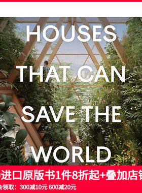 【预售】拯救世界的住宅建筑 Houses That Can Save the World T&H 英文原版进口建筑住宅设计作品集 善本图书