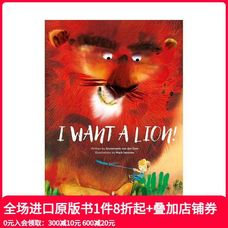 【安徒生奖得主Mark Jan