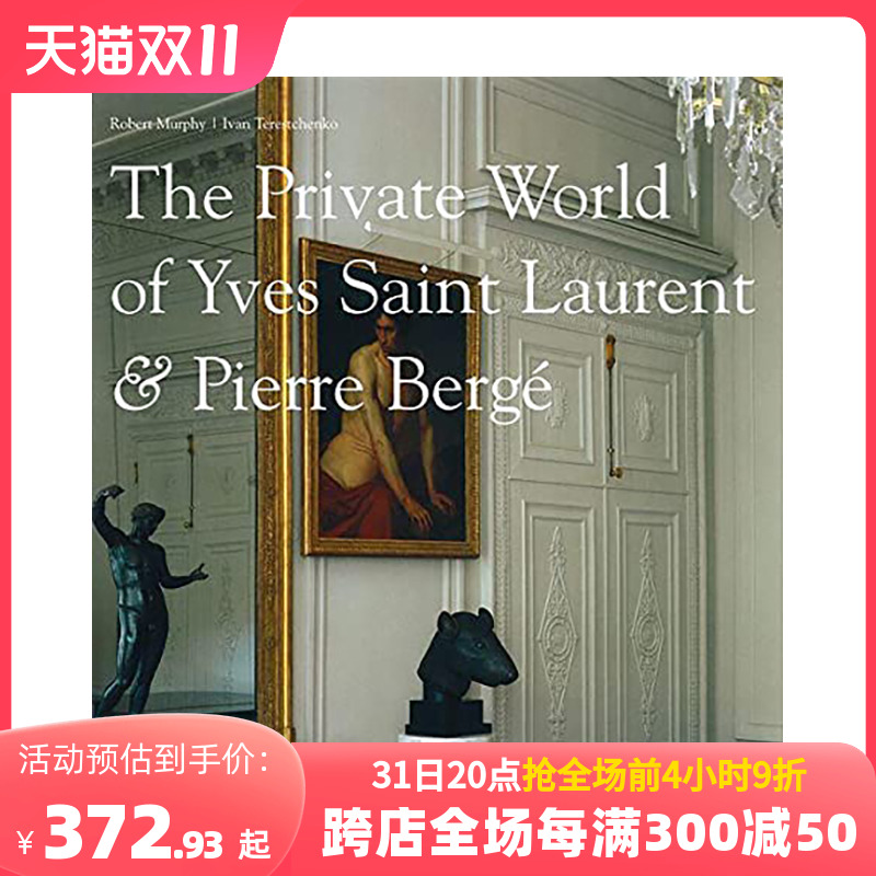 【预售】伊夫-圣罗兰的私人世界 收藏品画集 The Private World of Yves Saint Laurent 英文原版艺术画册画集 塞尚毕加索马蒂斯