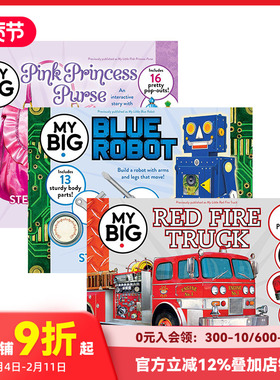 【预售】【My Big Books】系列3本套装 粉色公主包包 红色消防车 蓝色机器人 原版英文儿童趣味书籍创意启蒙礼物艺术玩具 善本图书