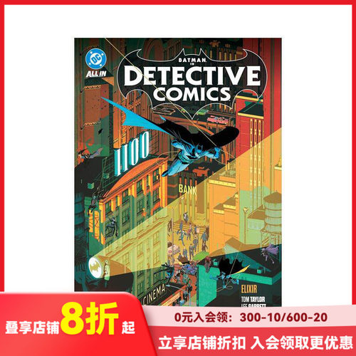 【现货】蝙蝠侠：侦探漫画 卷2：生命灵药 by 汤姆·泰勒（精装） Batman原版英文漫画书 DC图像小说