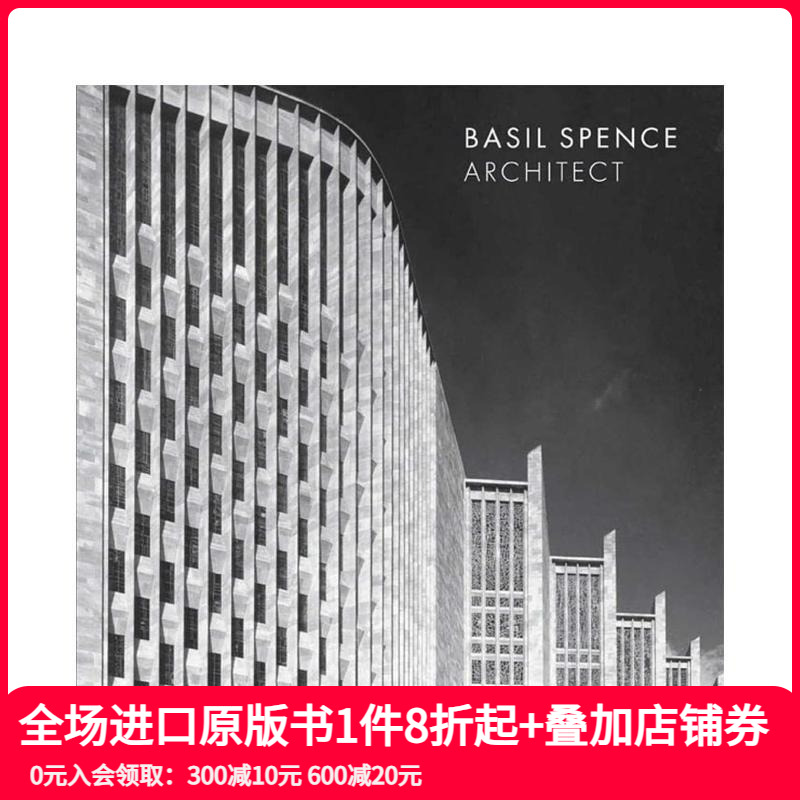 巴兹尔·斯宾塞 Basil S