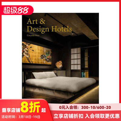 【现货】艺术设计特色主题酒店 Art & Design Hotels 原版英文室内设计装饰
