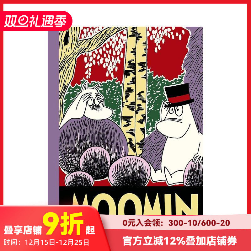 【姆明黑白漫画】姆明漫画全集