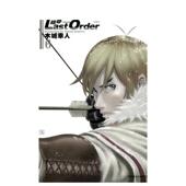 銃夢LaST 繁体中文漫画书 新裝版 原版 後 木城幸人 東立 台版 ORDER 任務 现货