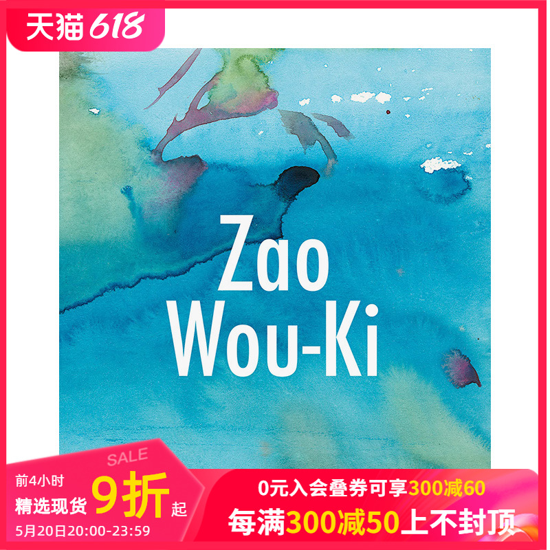 【现货】赵无极：水彩画和陶瓷 Zao Wou-KI: Watercolors and Ceramics 进口原版英文艺术 善本图书 书籍/杂志/报纸 艺术类原版书 原图主图