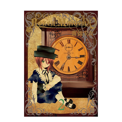 蔷薇少女2台版漫画长鸿