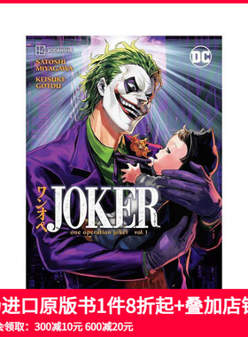 【现货】英文漫画 小丑：小丑一号行动  第1卷 Joker: One Operati