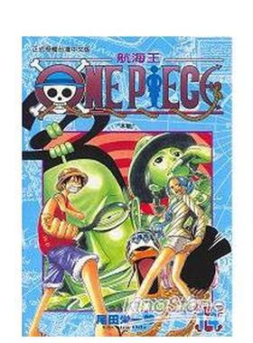 【现货】ONE PIECE航海王 14 台版原版中文繁体漫画 尾田荣一郎 东立