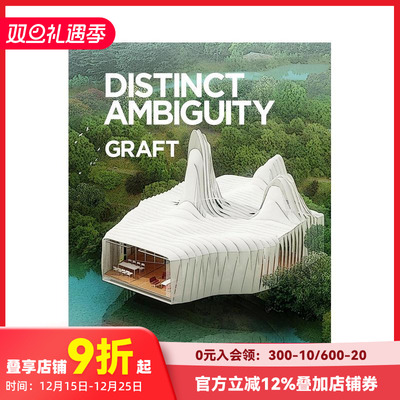 【现货】明显的模糊 Distinct Ambiguity 原版英文平面设计