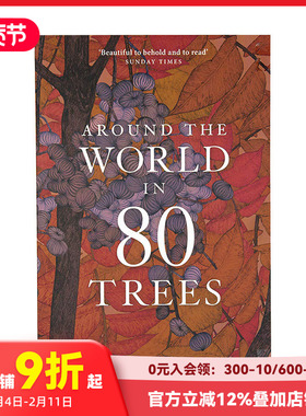 【现货】【平装版】80棵树环游地球 Around the World in 80 Trees 英文原版植物学艺术绘画画册 善本图书