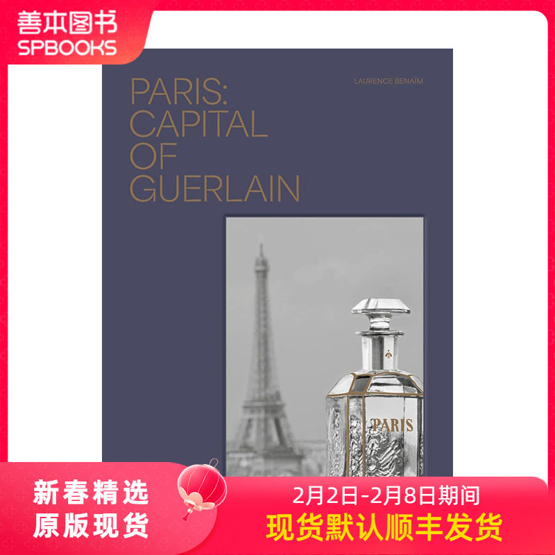 【现货】巴黎:娇兰之都 Paris: Capital of Guerlain 香水知识百科 英文原版进口艺术书籍 善本图书
