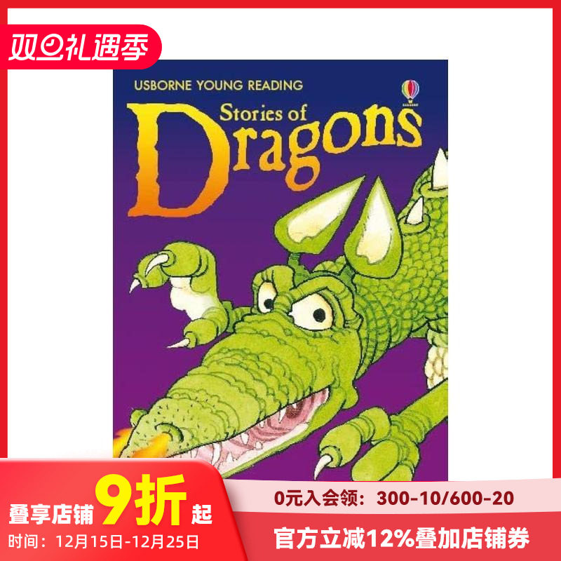 【Usborne分级阅读1】龙