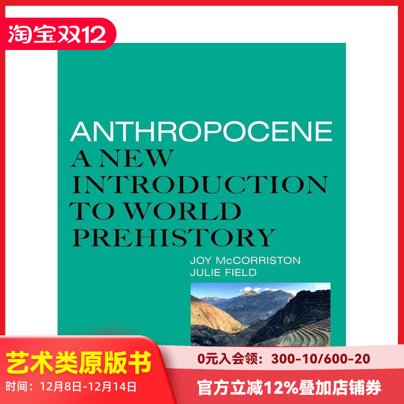 人类世：世界史前史的新介绍 A