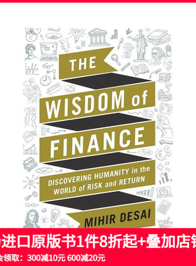 【现货】The Wisdom of Finance: How the Humanities Can Illuminate and Improve Finance，人文学科如何照亮和改善金融