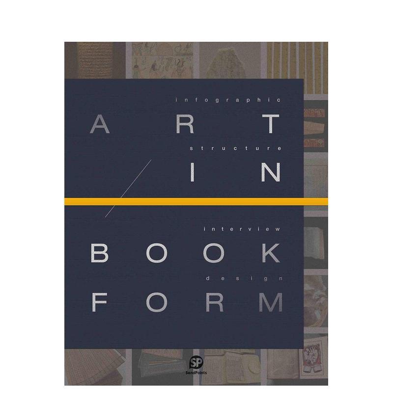 【Sendpoints】书籍形