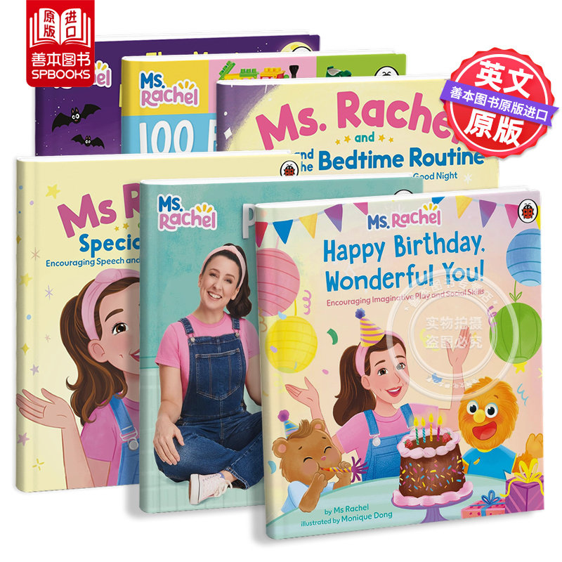 【Ms Rachel瑞秋老师】生日快乐,了不起的你/弗兰基的火车日/100个启蒙单词/如厕时光Happy Birthday Wonderful You英文儿童绘本书