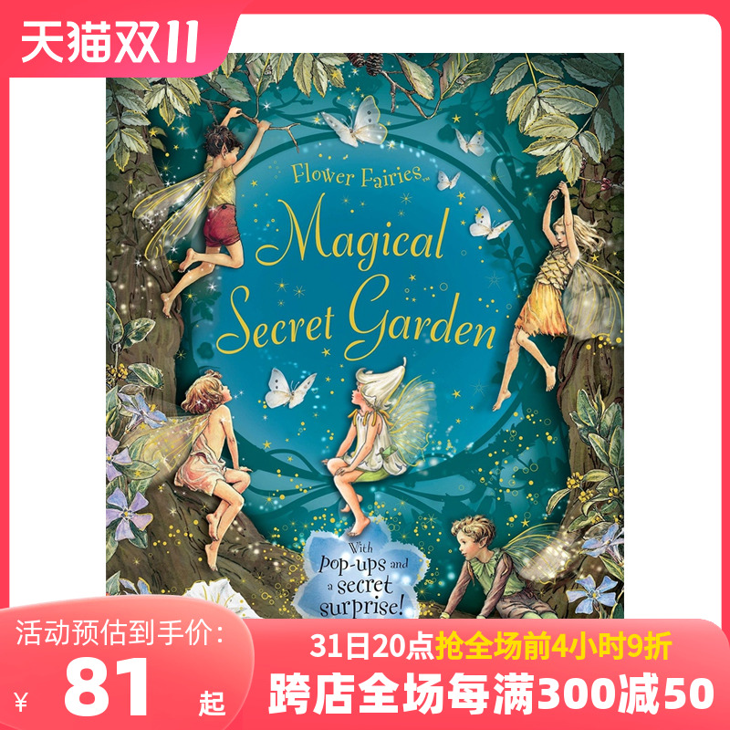 【现货】【Flower Fairies】花仙子:神奇秘密花园 立体书 The Magical Secret Garden 英文原版进口艺术儿童书籍绘本 善本图书