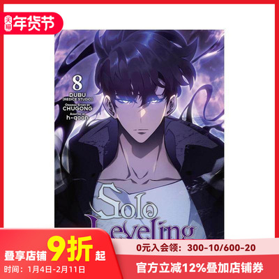 【预售】英文漫画 我独自升级 8 Solo Leveling Vol. 8  人气韩漫 DUBU主笔 Chugong原著 程肖宇 原版进口轻小说改编动漫 善本图书