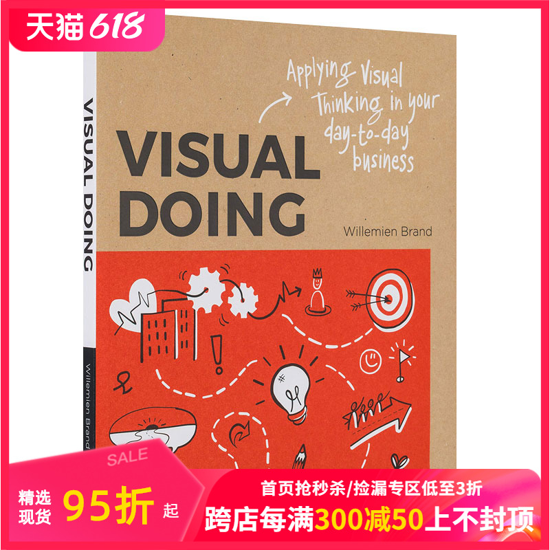 【现货】Visual Doing 视觉思维:在日常工作中运用视觉思维 商业职场沟通 英文原版