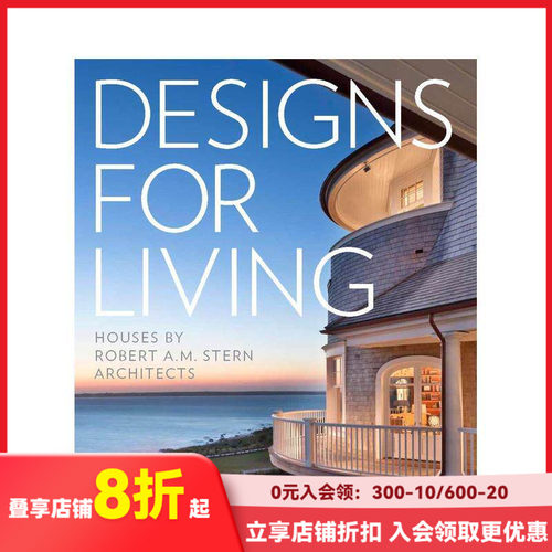 居住的设计 Designs f