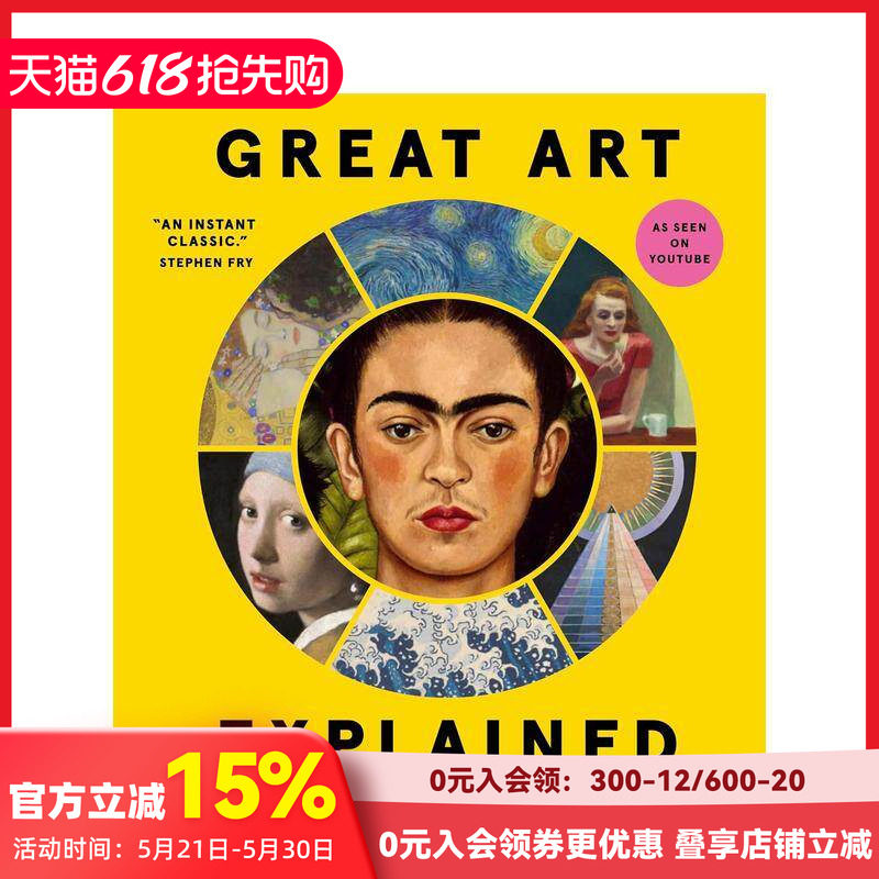 【现货】伟大艺术解密：世界杰作背后的故事 Great Art Explained The Stories  原版英文艺术画册画集 全新视角解读经典
