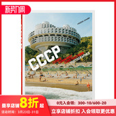 弗雷德里克·舒宾：CCCP 90座前苏联建筑摄影 进口艺术设计作品集 现货 善本图书 英文原版 TASCHEN Chaubin. Frederic