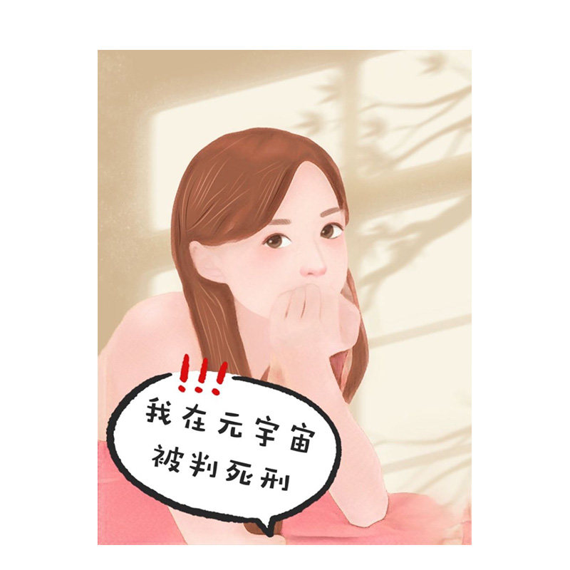 【预售】台版轻小说 失控的AI-我在元宇宙被判死刑 官雨青 角川 繁体中文 台湾原装进口小说书籍 善本图书