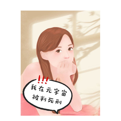 【预售】台版轻小说 失控的AI-我在元宇宙被判死刑 官雨青 角川 繁体中文 台湾原装进口小说书籍 善本图书