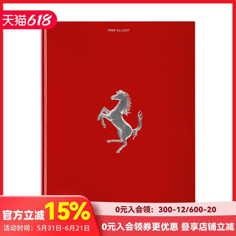 【预售】【TASCHEN】法拉利 Ferrari 原版英文工业产品设计 XL 收录 私人收藏