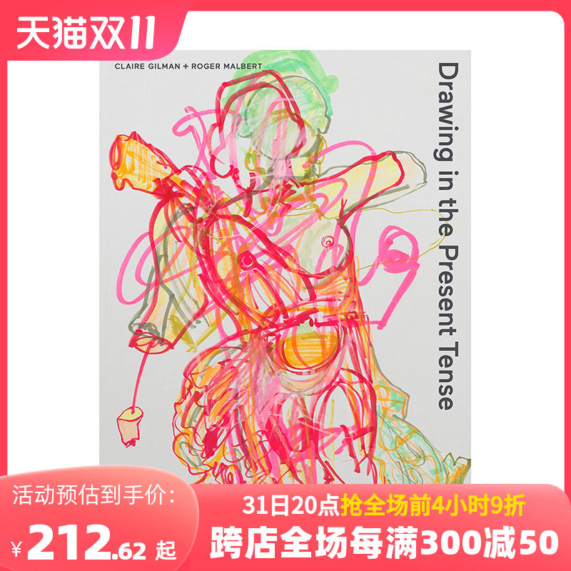 【预售】当代绘画 Drawing in the Present Tense 进口原版英文艺术画册画集 善本图书怎么看?