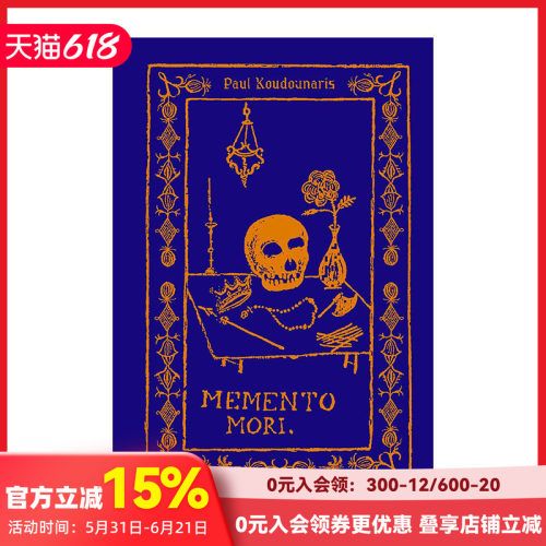勿忘人终有一死死亡艺术人文历史