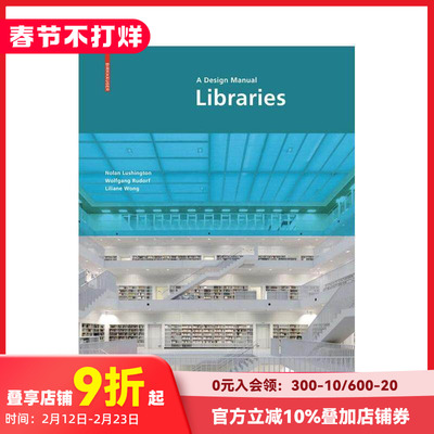 【现货】图书馆-设计手册 Libraries - A Design Manual 原版英文