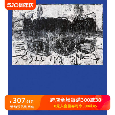 【预售】 Riopelle: In Search of Indigenous Cultures and the Northern Canadian Landscape ，里奥佩尔： Yseult Riopelle 艺