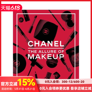 【现货】香奈儿.彩妆的魅力 Chanel. The Allure of Makeup 原版英文时尚综合 善本图书